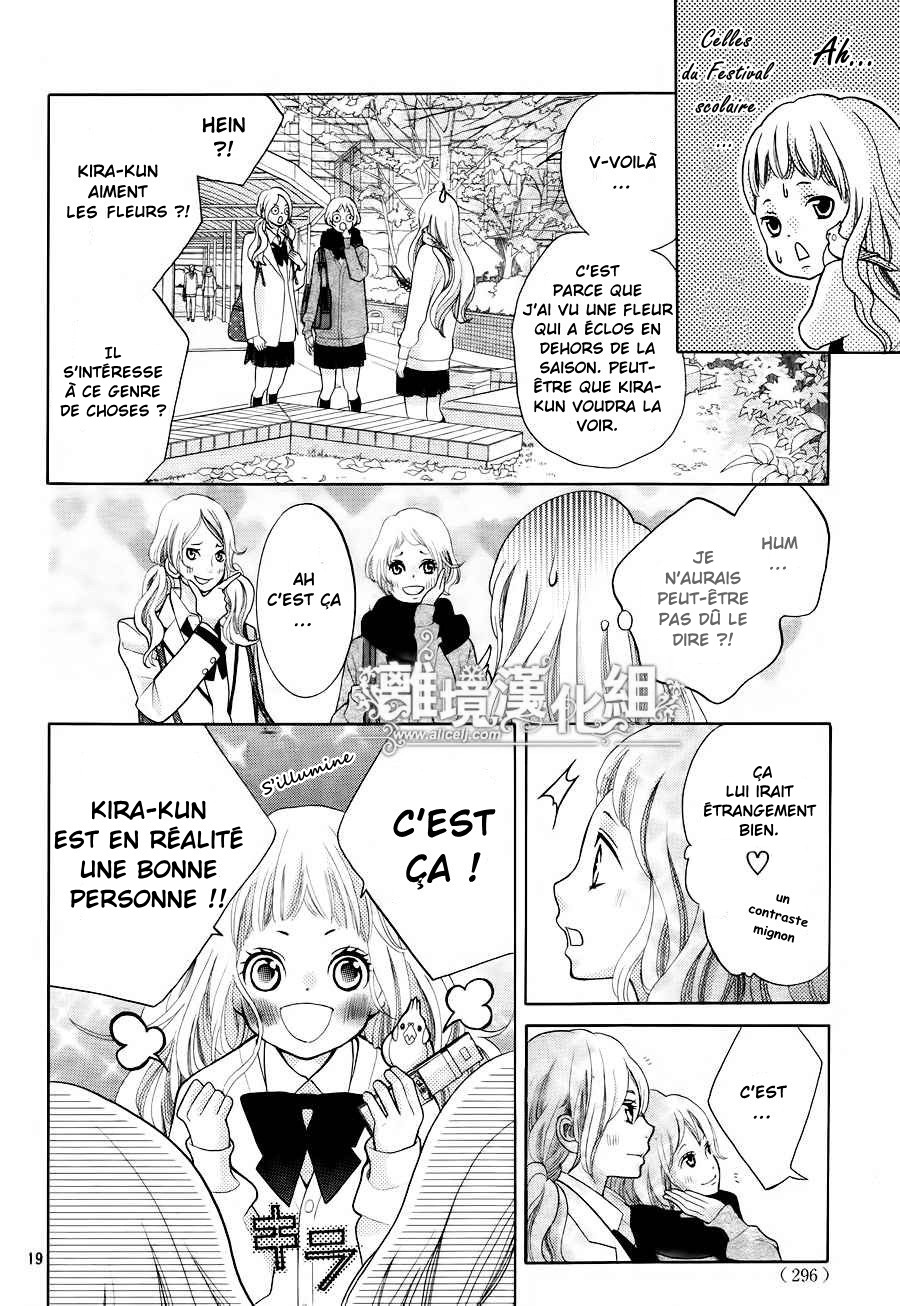 img Kyo no Kira-kun 20